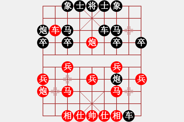 象棋棋譜圖片：【業(yè)5】風(fēng)雲(yún)再起先勝特級大師（天天象棋） - 步數(shù)：20 