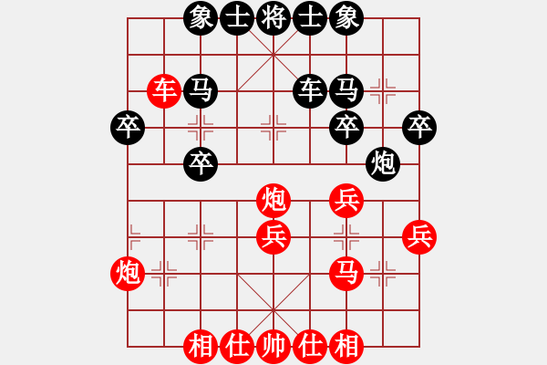 象棋棋譜圖片：【業(yè)5】風(fēng)雲(yún)再起先勝特級大師（天天象棋） - 步數(shù)：30 