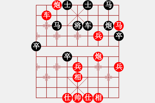 象棋棋譜圖片：【業(yè)5】風(fēng)雲(yún)再起先勝特級大師（天天象棋） - 步數(shù)：50 