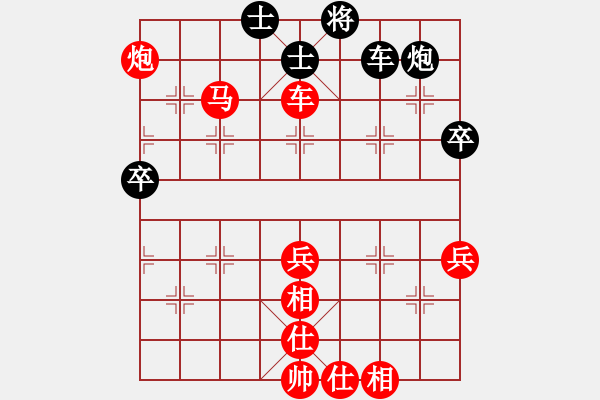 象棋棋譜圖片：【業(yè)5】風(fēng)雲(yún)再起先勝特級大師（天天象棋） - 步數(shù)：80 