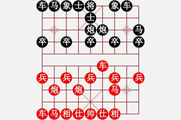 象棋棋譜圖片：老頑童業(yè)5-13368930991先勝qinqfenqminqyue - 步數(shù)：10 