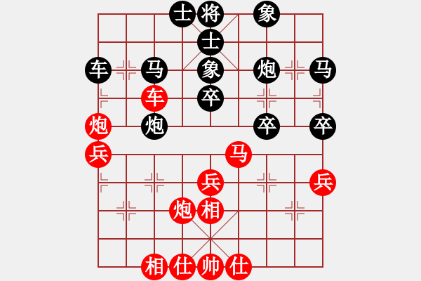 象棋棋譜圖片：老頑童業(yè)5-13368930991先勝qinqfenqminqyue - 步數(shù)：40 