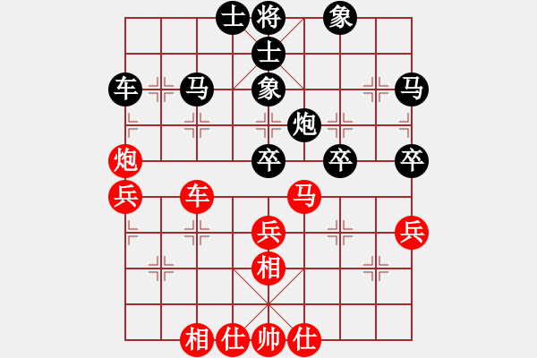 象棋棋譜圖片：老頑童業(yè)5-13368930991先勝qinqfenqminqyue - 步數(shù)：50 