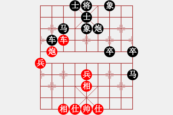 象棋棋譜圖片：老頑童業(yè)5-13368930991先勝qinqfenqminqyue - 步數(shù)：60 