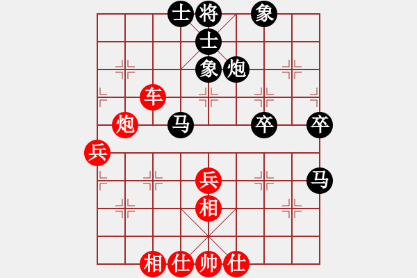 象棋棋譜圖片：老頑童業(yè)5-13368930991先勝qinqfenqminqyue - 步數(shù)：63 