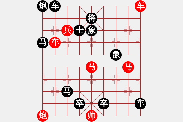 象棋棋譜圖片：詩飛歌走. - 步數(shù)：0 