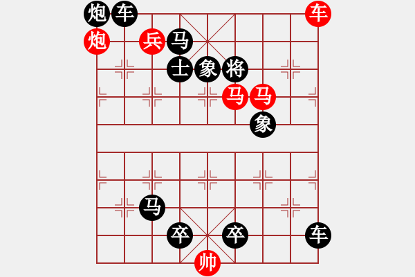 象棋棋譜圖片：詩飛歌走. - 步數(shù)：10 