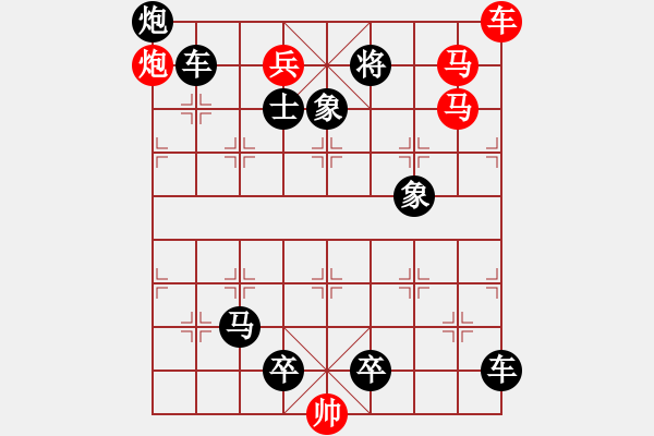 象棋棋譜圖片：詩飛歌走. - 步數(shù)：15 