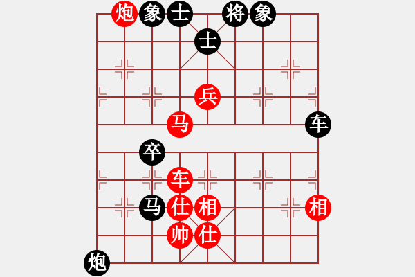 象棋棋譜圖片：逍遙追魂劍(電神)-負(fù)-趙思璇(天罡) - 步數(shù)：100 