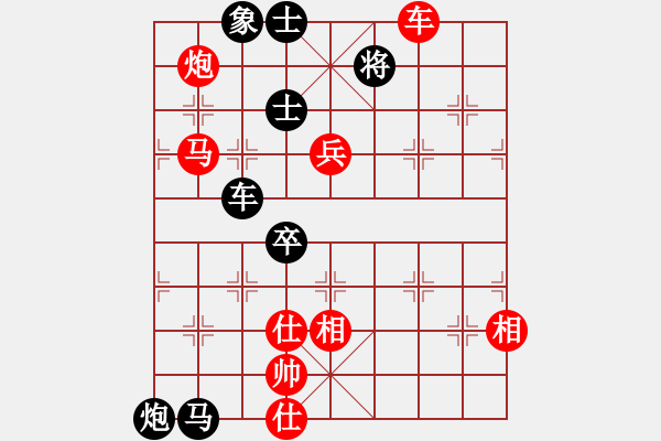 象棋棋譜圖片：逍遙追魂劍(電神)-負(fù)-趙思璇(天罡) - 步數(shù)：110 