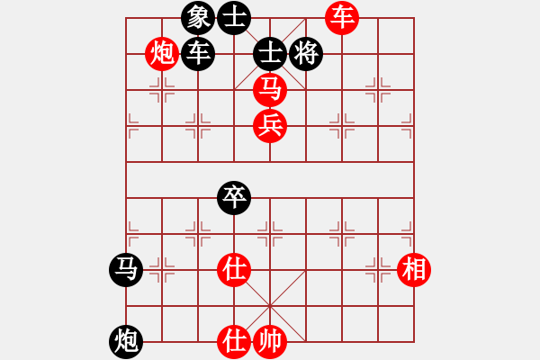 象棋棋譜圖片：逍遙追魂劍(電神)-負(fù)-趙思璇(天罡) - 步數(shù)：120 