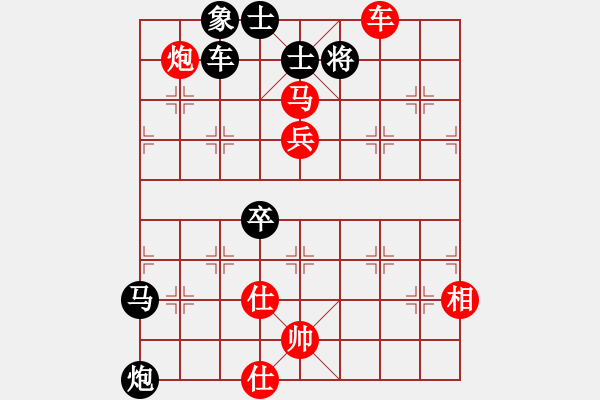 象棋棋譜圖片：逍遙追魂劍(電神)-負(fù)-趙思璇(天罡) - 步數(shù)：121 