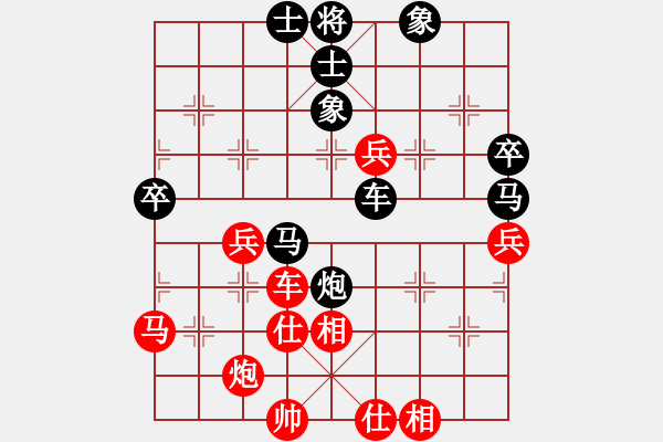 象棋棋譜圖片：逍遙追魂劍(電神)-負(fù)-趙思璇(天罡) - 步數(shù)：60 