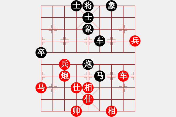 象棋棋譜圖片：逍遙追魂劍(電神)-負(fù)-趙思璇(天罡) - 步數(shù)：70 