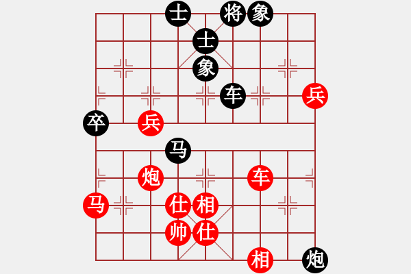 象棋棋譜圖片：逍遙追魂劍(電神)-負(fù)-趙思璇(天罡) - 步數(shù)：80 