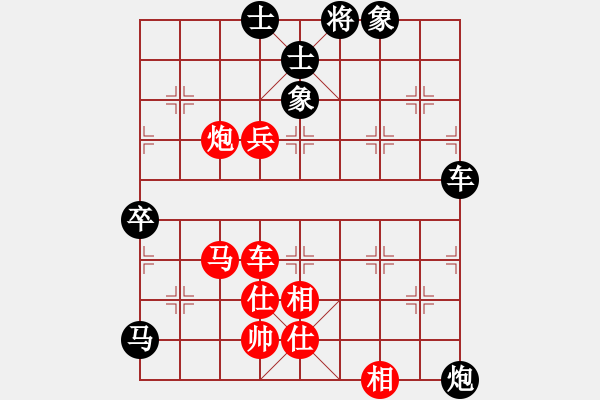 象棋棋譜圖片：逍遙追魂劍(電神)-負(fù)-趙思璇(天罡) - 步數(shù)：90 