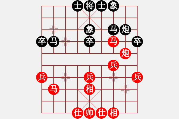 象棋棋譜圖片：《廣州棋壇六十年2》華東名手竇國(guó)柱在廣州 對(duì)局3 - 步數(shù)：30 