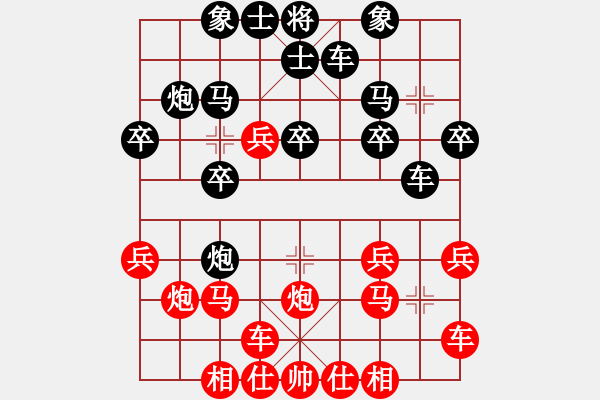 象棋棋譜圖片：劉姓山民 先負(fù) 玄機(jī)逸士 - 步數(shù)：20 