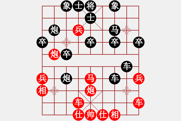 象棋棋譜圖片：劉姓山民 先負(fù) 玄機(jī)逸士 - 步數(shù)：30 