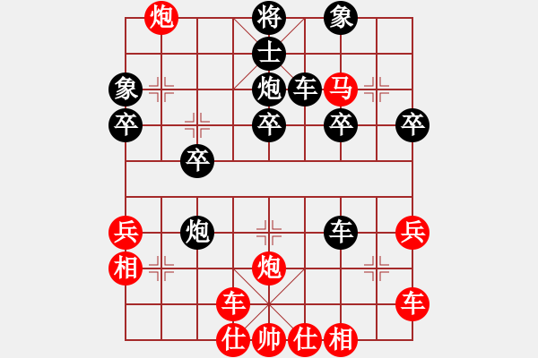 象棋棋譜圖片：劉姓山民 先負(fù) 玄機(jī)逸士 - 步數(shù)：40 