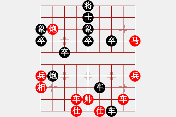 象棋棋譜圖片：劉姓山民 先負(fù) 玄機(jī)逸士 - 步數(shù)：50 