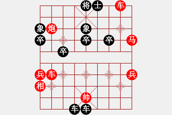 象棋棋譜圖片：劉姓山民 先負(fù) 玄機(jī)逸士 - 步數(shù)：60 