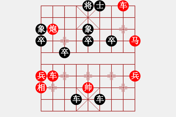 象棋棋譜圖片：劉姓山民 先負(fù) 玄機(jī)逸士 - 步數(shù)：66 