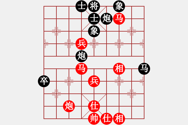 象棋棋譜圖片：殺過幾條豬(9段)-勝-空見神僧(9段) - 步數(shù)：100 