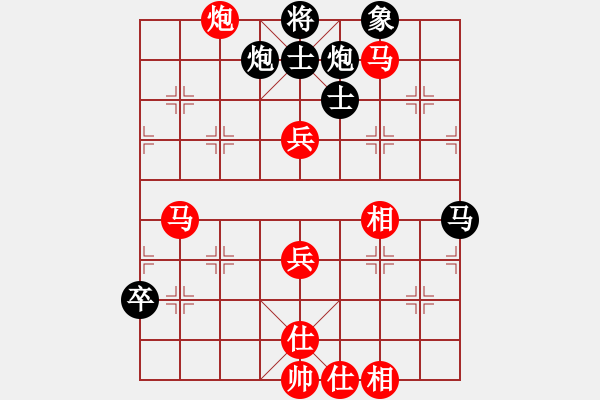 象棋棋譜圖片：殺過幾條豬(9段)-勝-空見神僧(9段) - 步數(shù)：110 