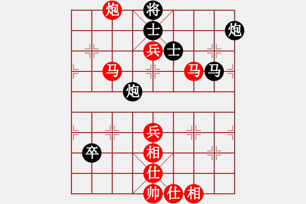 象棋棋譜圖片：殺過幾條豬(9段)-勝-空見神僧(9段) - 步數(shù)：120 