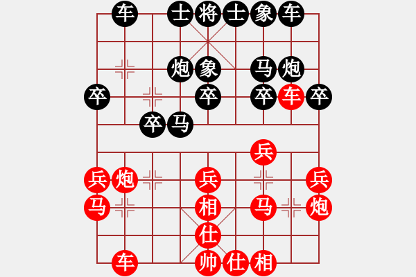 象棋棋譜圖片：殺過幾條豬(9段)-勝-空見神僧(9段) - 步數(shù)：20 