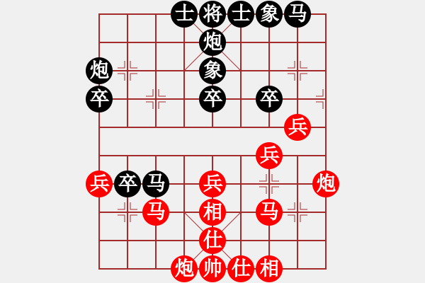 象棋棋譜圖片：殺過幾條豬(9段)-勝-空見神僧(9段) - 步數(shù)：40 