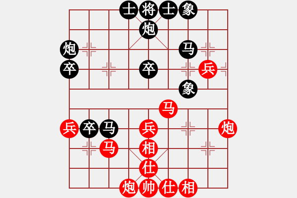 象棋棋譜圖片：殺過幾條豬(9段)-勝-空見神僧(9段) - 步數(shù)：50 