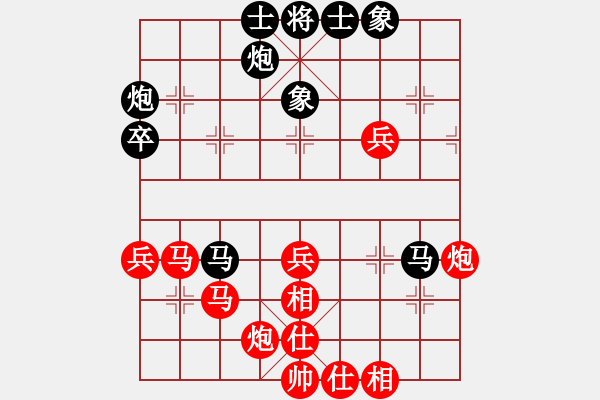 象棋棋譜圖片：殺過幾條豬(9段)-勝-空見神僧(9段) - 步數(shù)：60 