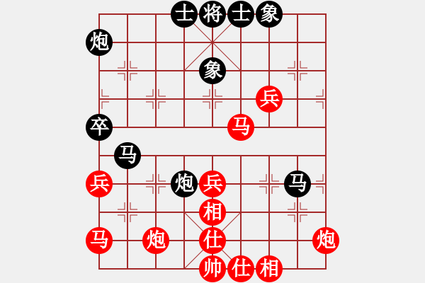 象棋棋譜圖片：殺過幾條豬(9段)-勝-空見神僧(9段) - 步數(shù)：70 