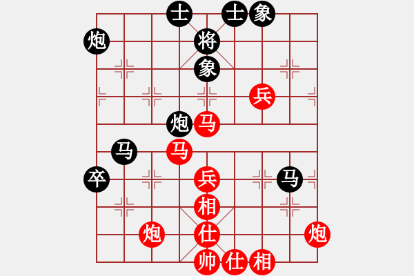 象棋棋譜圖片：殺過幾條豬(9段)-勝-空見神僧(9段) - 步數(shù)：80 