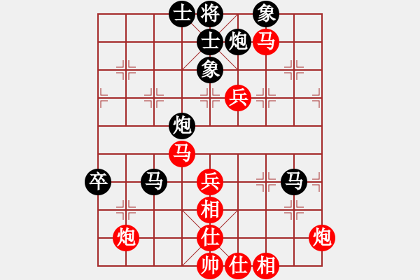 象棋棋譜圖片：殺過幾條豬(9段)-勝-空見神僧(9段) - 步數(shù)：90 