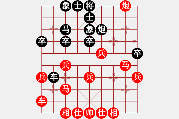 象棋棋譜圖片：熱血盟●溫柔一刀[紅] -VS- 熱血盟_橫掃萬里[黑] - 步數(shù)：30 