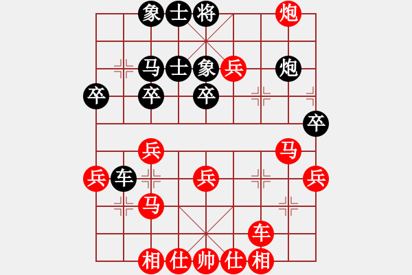 象棋棋譜圖片：熱血盟●溫柔一刀[紅] -VS- 熱血盟_橫掃萬里[黑] - 步數(shù)：35 