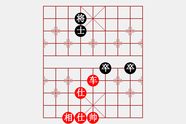 象棋棋譜圖片：棋魂燕雙飛(天罡)-勝-上善若水(無極) - 步數：130 