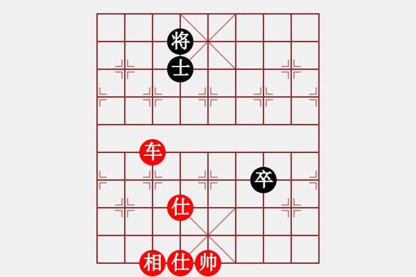 象棋棋譜圖片：棋魂燕雙飛(天罡)-勝-上善若水(無極) - 步數：141 