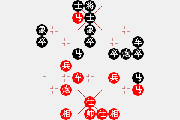 象棋棋譜圖片：棋魂燕雙飛(天罡)-勝-上善若水(無極) - 步數：40 