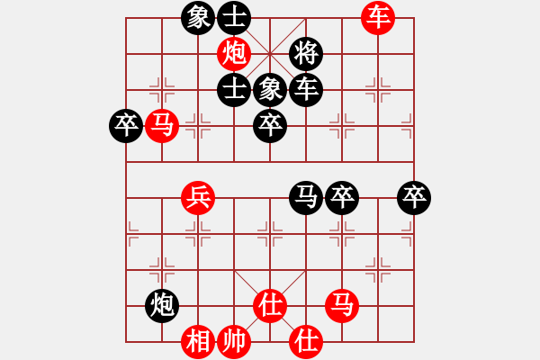 象棋棋譜圖片：棋魂燕雙飛(天罡)-勝-上善若水(無極) - 步數：70 