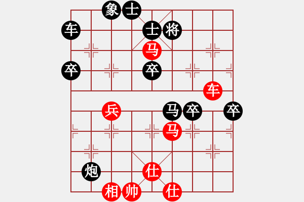 象棋棋譜圖片：棋魂燕雙飛(天罡)-勝-上善若水(無極) - 步數：80 