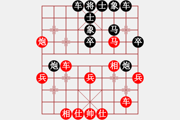 象棋棋譜圖片：劉昕（業(yè)7-3）先負(fù)棋緣（業(yè)7-3）.pgn - 步數(shù)：40 