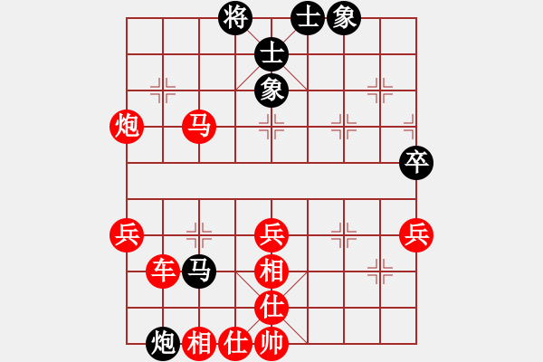 象棋棋譜圖片：劉昕（業(yè)7-3）先負(fù)棋緣（業(yè)7-3）.pgn - 步數(shù)：61 