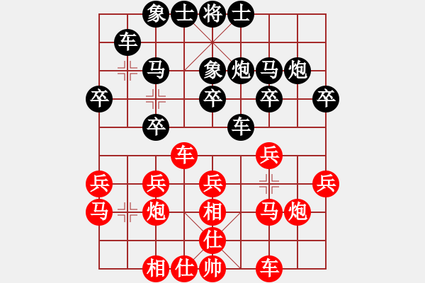 象棋棋譜圖片：彌勒佛主(月將)-和-射雕黃藥師(4r) - 步數(shù)：20 