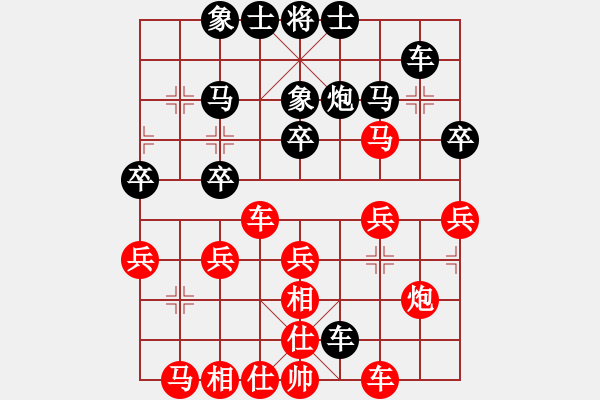 象棋棋谱图片：弥勒佛主(月将)-和-射雕黄药师(4r) - 步数：30 