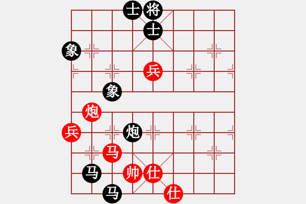 象棋棋谱图片：四川双流黄龙溪队 孙若谷 负 浙江二队 王铿 - 步数：144 