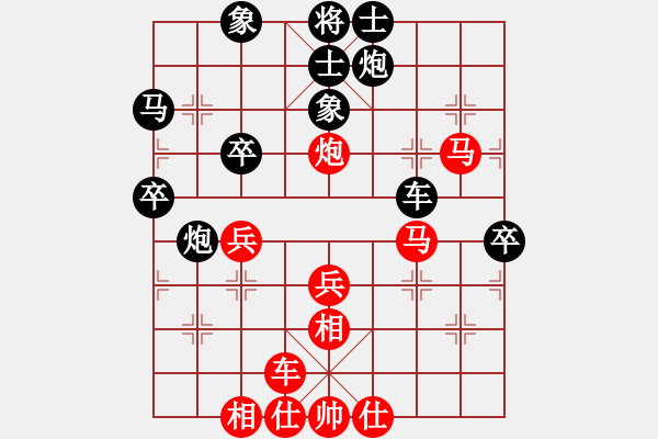 象棋棋谱图片：北方队 蒋川 负 南方队 徐超 - 步数：10 